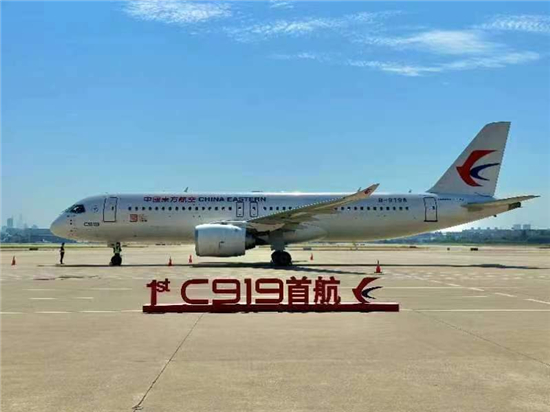 “东航全球首架C919商业首航”获评中国公共关系协会年度公关优秀案例